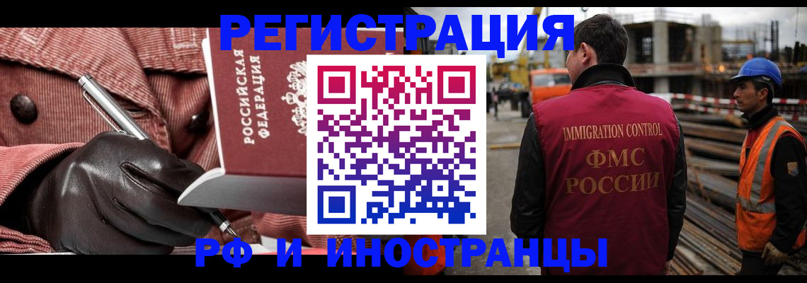 пропишу в квартире в Одинцово